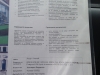 Ахелой (2)